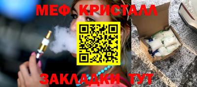ешки Ставрополь