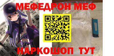 ешки Ставрополь