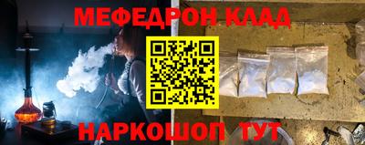 МДПВ Старая Купавна