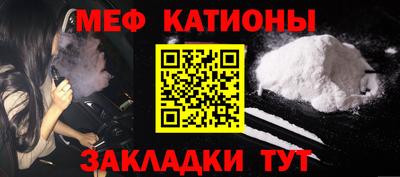 ешки Ставрополь