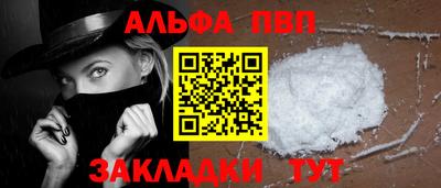 ешки Ставрополь