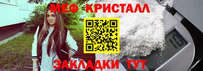 ешки Ставрополь