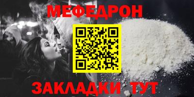 ешки Ставрополь