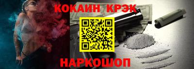 ешки Ставрополь