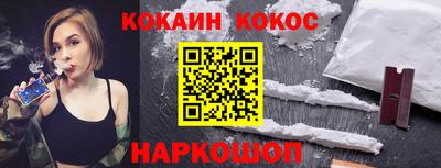 ешки Ставрополь