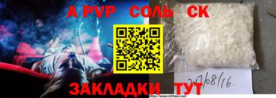 ешки Ставрополь