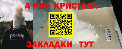 ешки Ставрополь