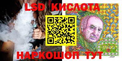 ешки Ставрополь