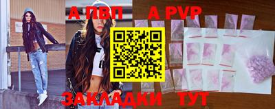 ешки Ставрополь