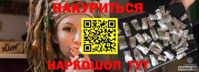 метамфетамин Среднеуральск