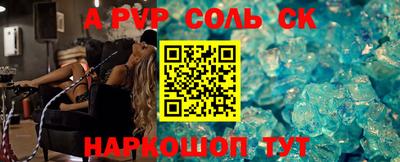 ешки Ставрополь
