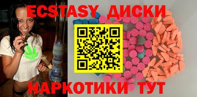 метамфетамин Среднеуральск