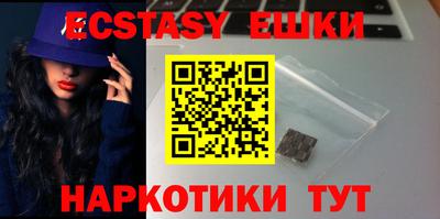метамфетамин Среднеуральск