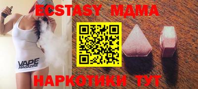 метамфетамин Среднеуральск