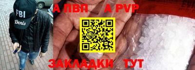 метамфетамин Среднеуральск