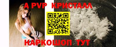 ешки Ставрополь