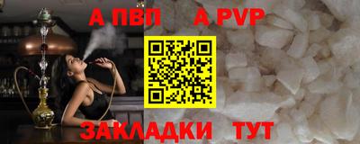 метамфетамин Среднеуральск