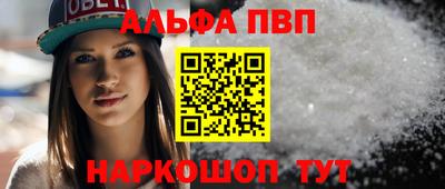 метамфетамин Среднеуральск