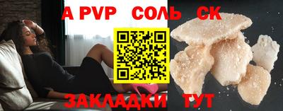 метамфетамин Среднеуральск