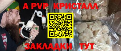 МДПВ Старая Купавна