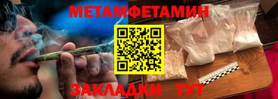 ешки Ставрополь