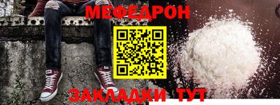 ешки Ставрополь