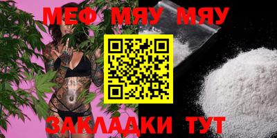 МДПВ Старая Купавна