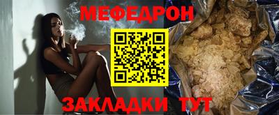ешки Ставрополь