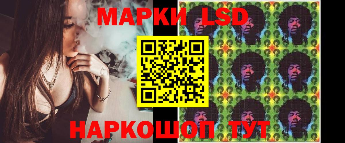 LSD-25 экстази кислота  Вход с VPN  Надым  ЛСД экстази ecstasy 