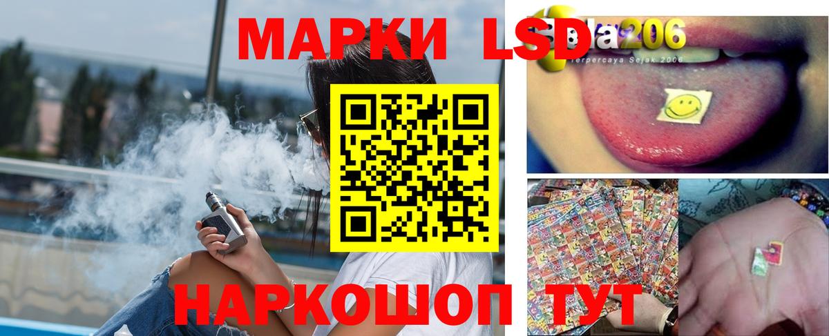 Лсд 25 экстази кислота Надым