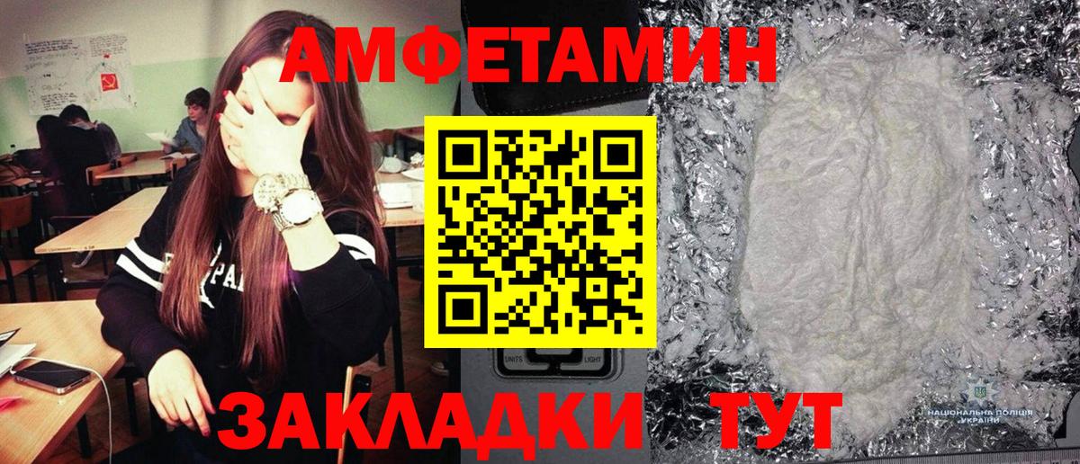 Первитин Methamphetamine  Первитин Methamphetamine  МЕТАМФЕТАМИН  Надым  Вход с VPN 