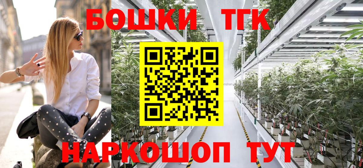 Бошки марихуана планчик Надым